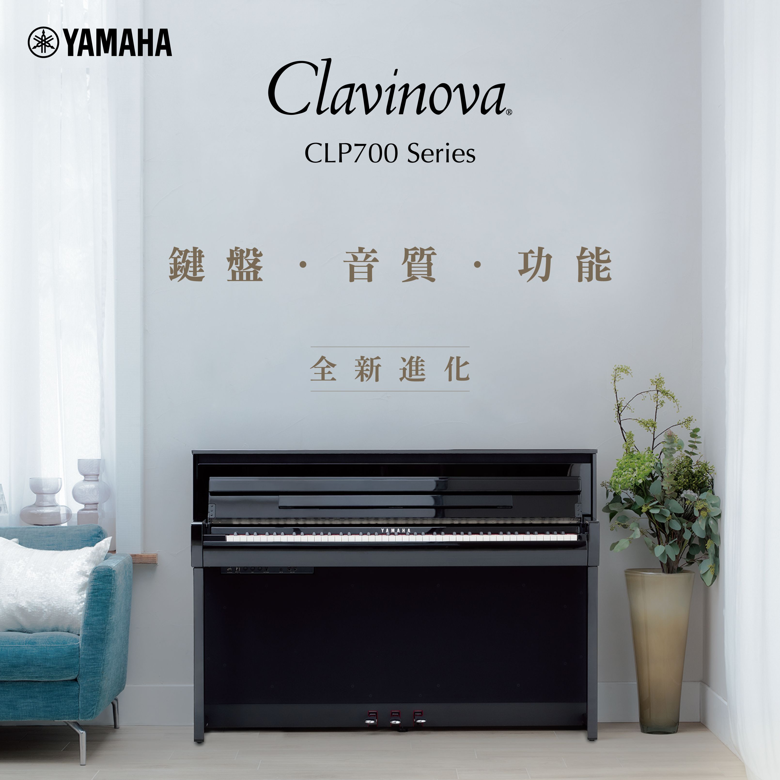 Yamaha Clavinova Clp