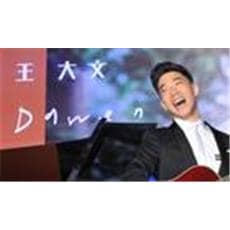 2014新人王( 療癒系創作男聲)-王大文受邀成為Yamaha 2014年度樂器代言人