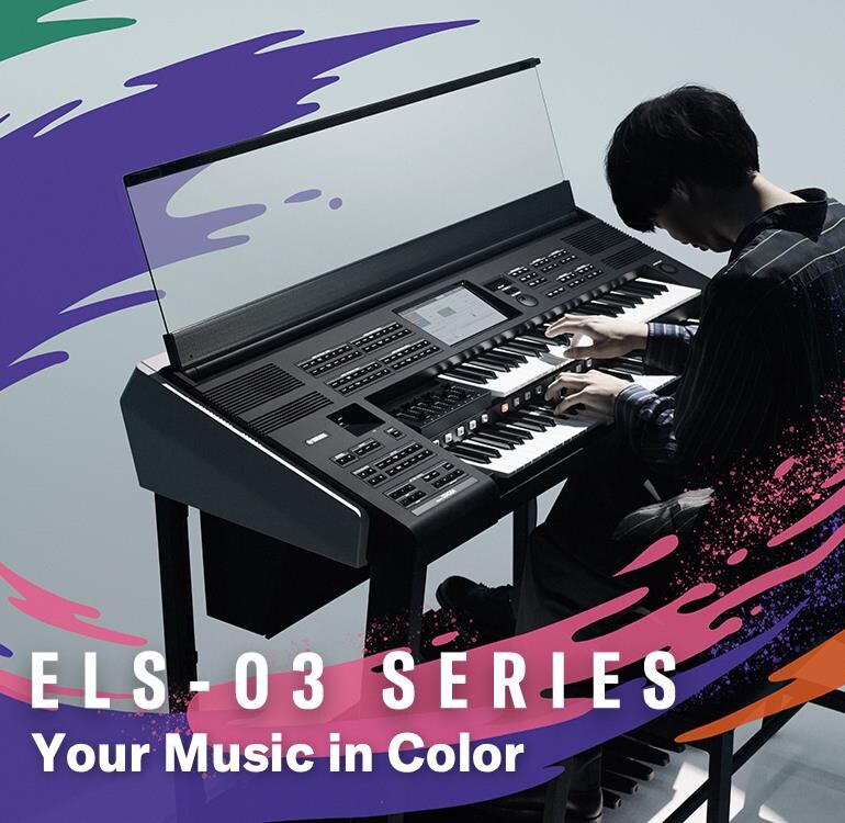 ELS-03 系列的主視覺，展示一個人在演奏樂器。