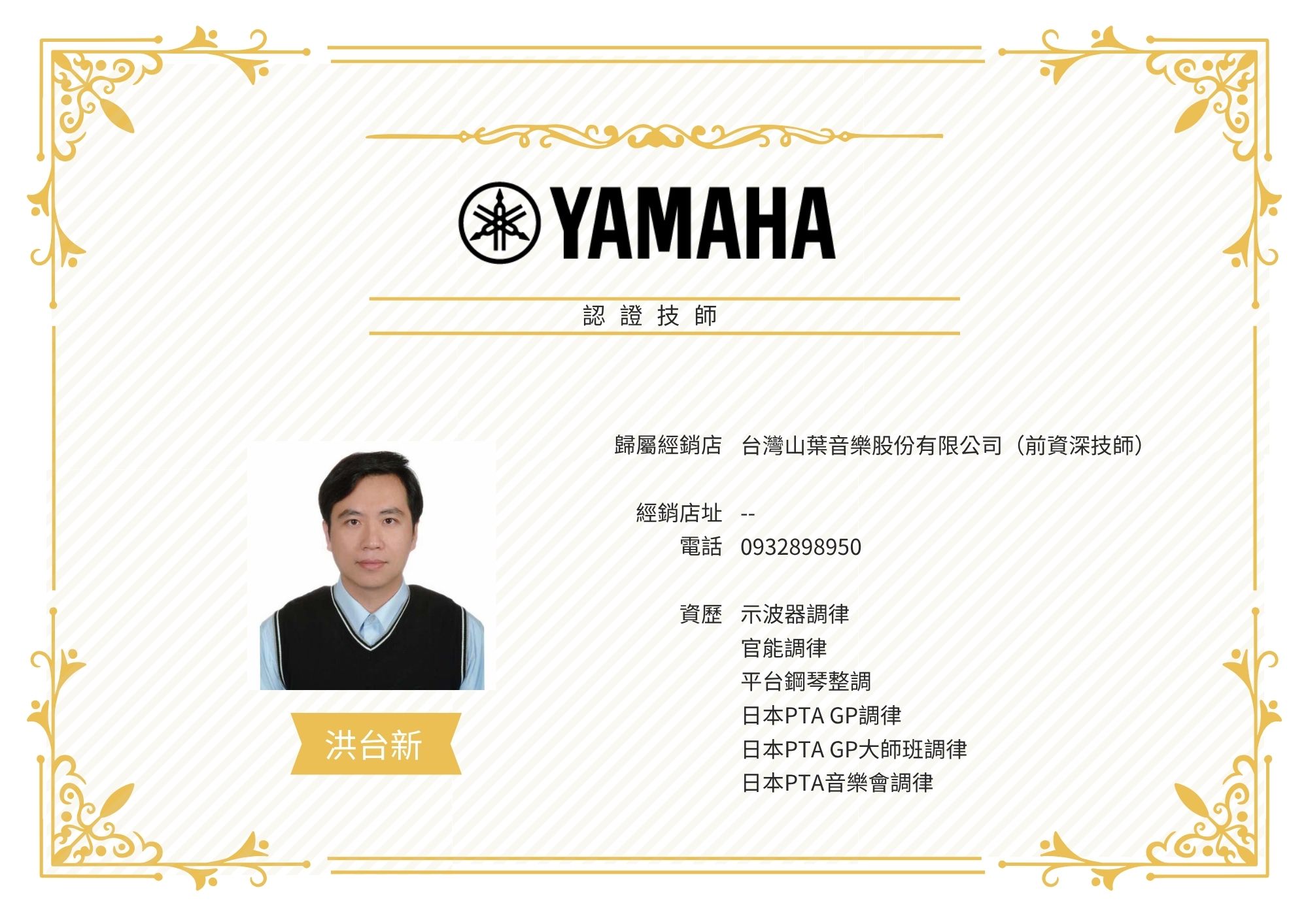 57洪台新.jpg