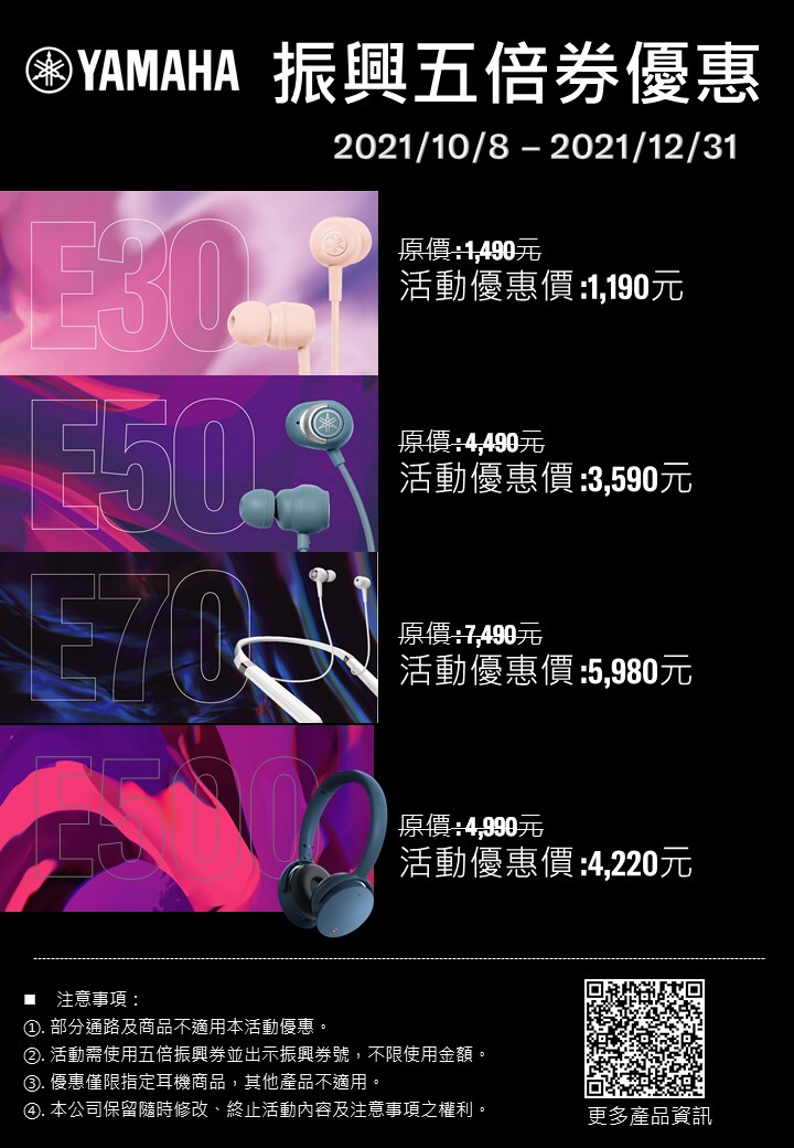 🔸 活動詳情: