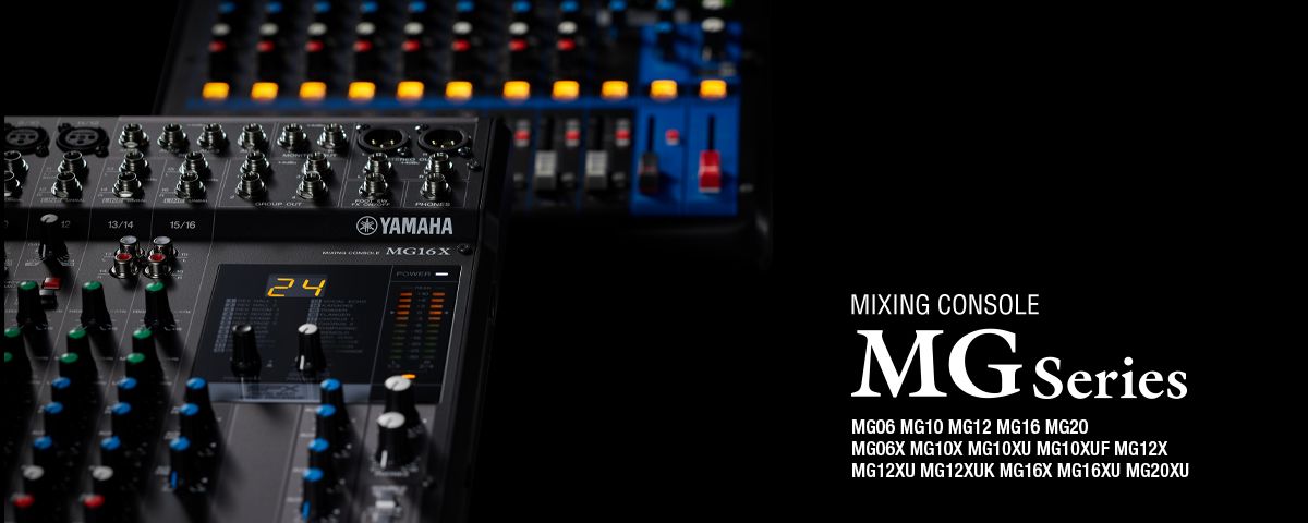 MG 系列- 概述- 混音器- 專業音響- 產品- Yamaha - 台灣