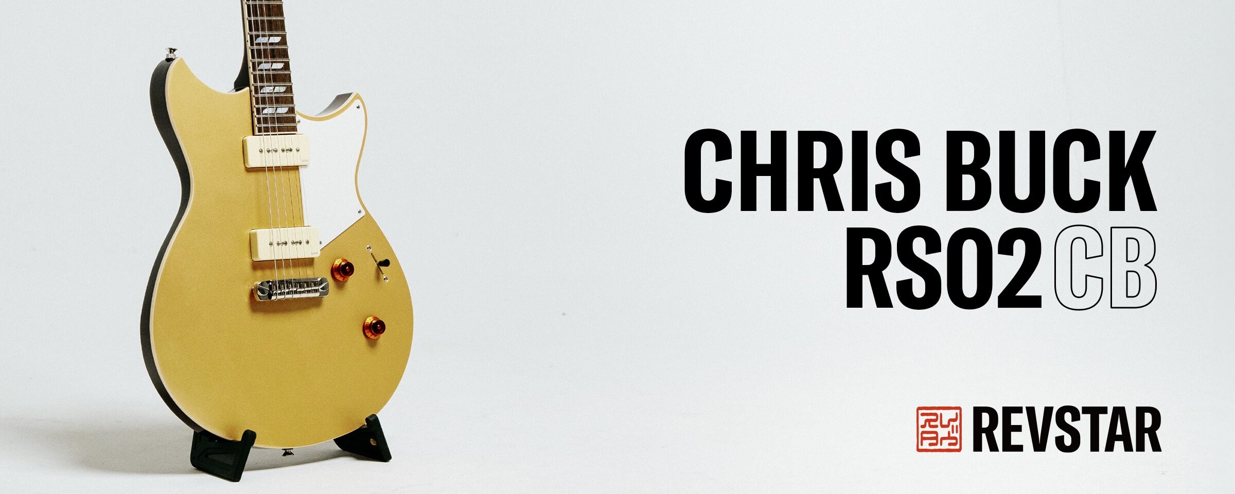 RS02CB 吉他放置於地板上的概念照