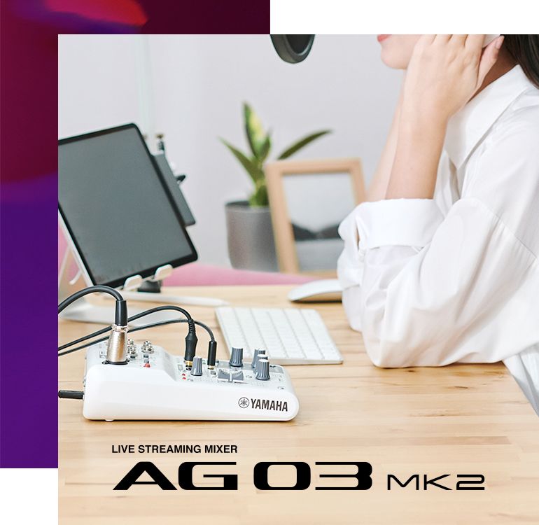 AG03MK2 - 概述- AG 系列- 網路直播/ 電玩直播- 專業音響- 產品