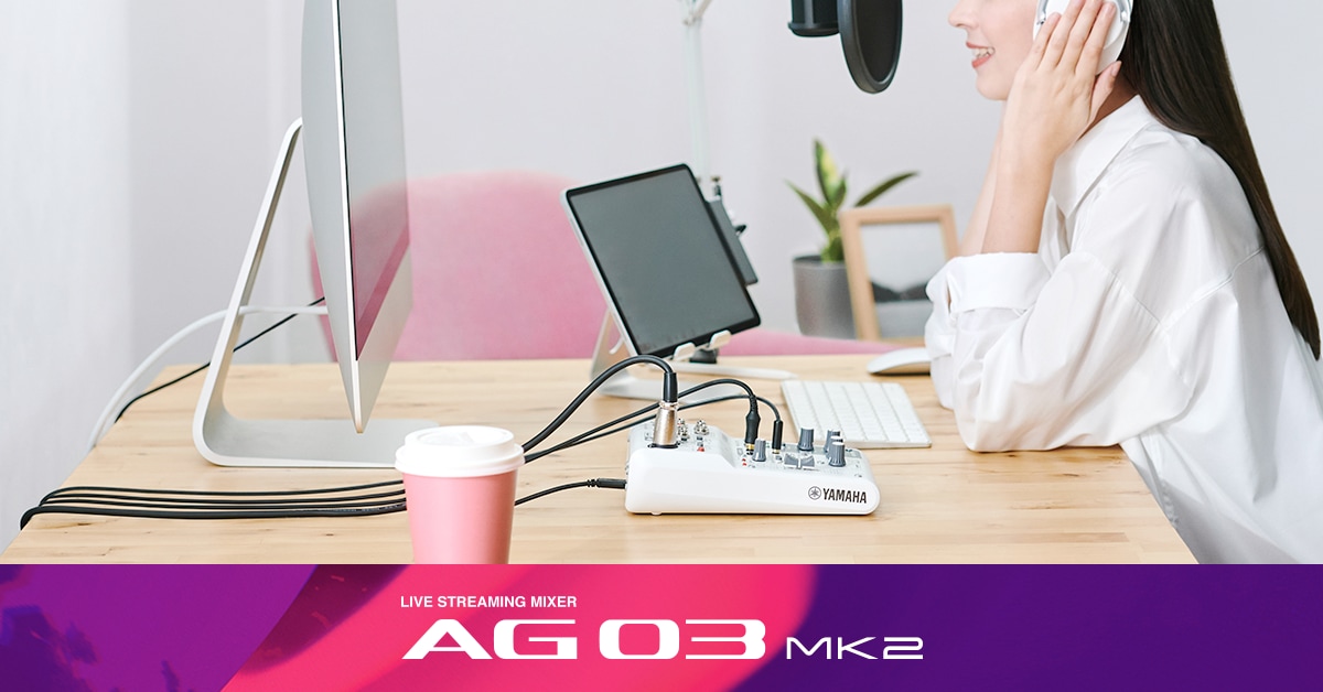 AG03MK2 - 常見問題- AG 系列- 網路直播/ 電玩直播- 專業音響- 產品 