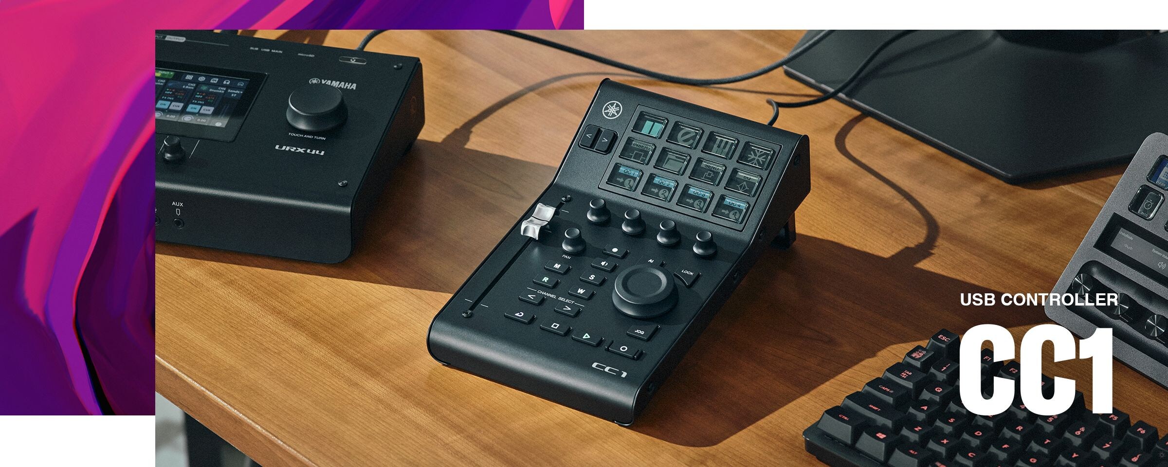 Yamaha USB 控制器 CC1