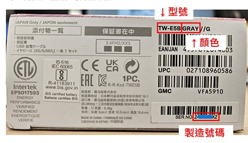 ▼ 耳機類產品請參考商品外箱