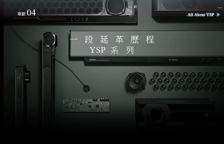 Chapter 04 - An Evolutionary History of the YSP Series.