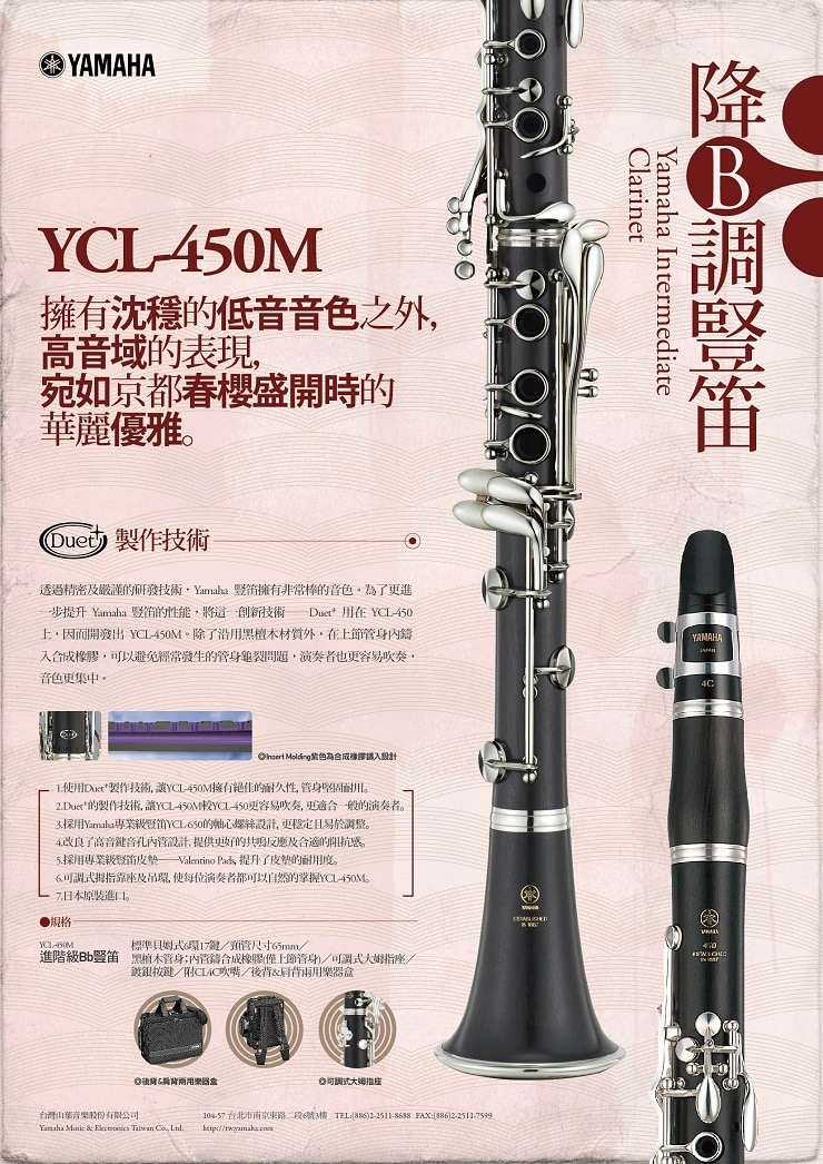 YCL_450M.jpg