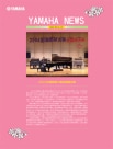 Yamaha News 創刊號