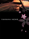 Yamaha News 第5期
