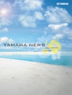 Yamaha News 第6期