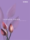 Yamaha News 第9期