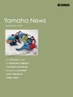 Yamaha News 第24期