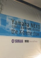 Yamaha / Nexo發表會-The X-treme Show