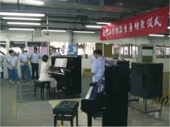 簡汝謹老師現場彈奏40週年紀念琴YM40