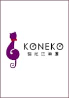 人物專訪-KONEKO貓尾巴樂團