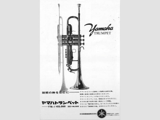 Yamaha管樂器50週年專頁- Yamaha山葉音楽- 台灣