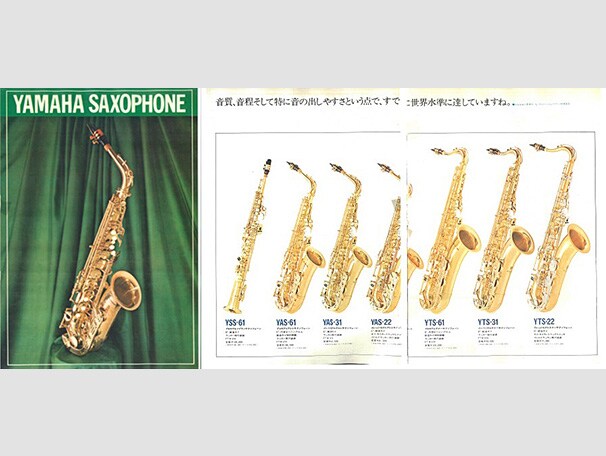 Yamaha管樂器50週年專頁- Yamaha山葉音楽- 台灣
