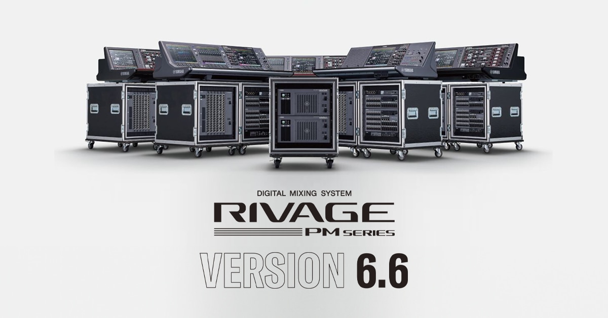 RIVAGE PM V6.6 提供新的動態均衡器以及與Digital Audio Labs 的 ...