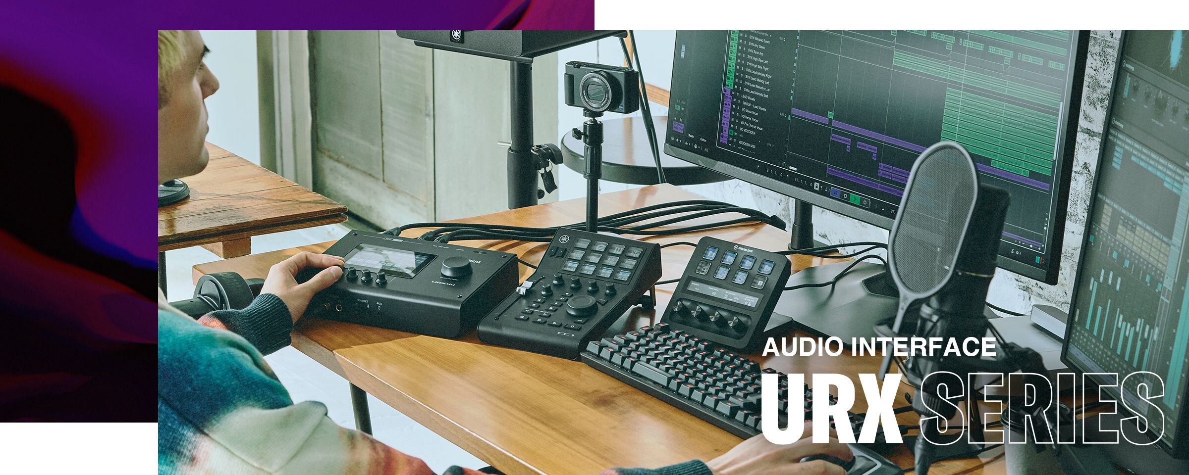 Yamaha 錄音介面 URX 系列