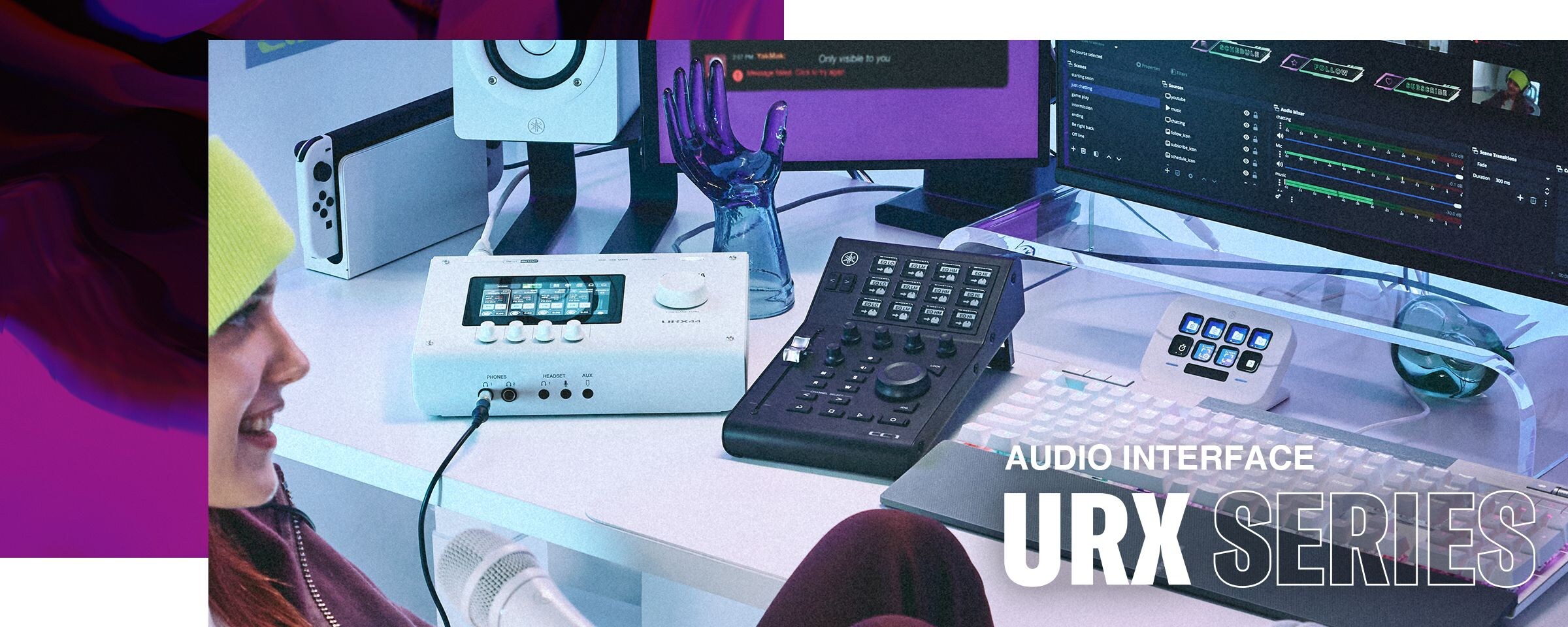 Yamaha 錄音介面 URX 系列