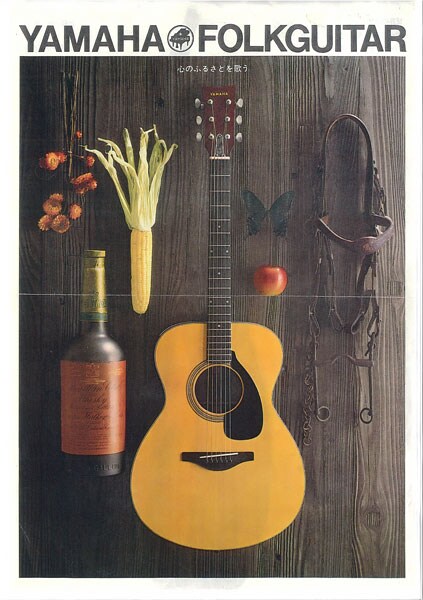 FG180：Yamaha 首款日本製民謠吉他