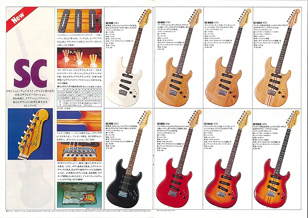 SC-1200 電吉他