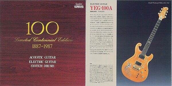 YEG-100A：Yamaha 100 週年紀念電吉他