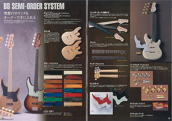BB 半客製系統：滿足樂手嚴苛的喜好
